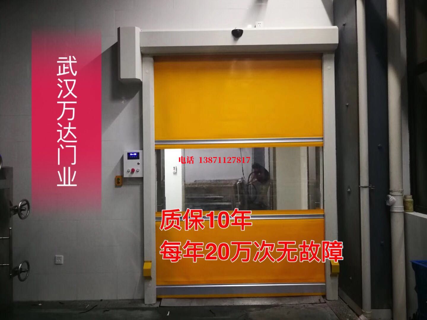 古浪洗车房快速卷帘门